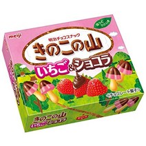 키노코노야마 초코송이 메이지 버섯 산 딸기 초콜릿 64g × 10 상자