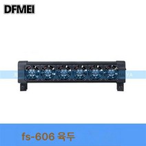 보우어항 수조 쿨링팬 냉각어항팬 싱글헤드 23456 헤드 무음팬, FS-606 육두【질화세균 2알 배달】