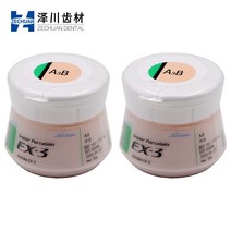 Kuraray Noritake ex3 바디 50g A1B 치과 용 금속 도자기 분말 일본 제, T0