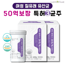 식약처인증 여성 질유래 유산균 한국여성 프로바이오틱스 크랜베리 식물성 캡슐 사은품증정, 30정, 2개