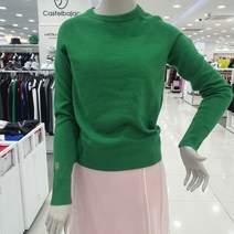 까스텔바작 여성 겨울 캐시미어 혼방스웨터bgbwsw601grn
