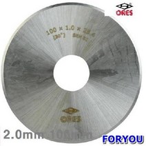 Foryou16436 한국특수공구 지관 커터 2mm 100mm 5.4mm 1개 컷터 초경