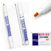 페인트 마카 흰색 마커 유성 매직 마킹 펜 보드 사인