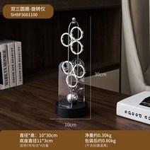 유니크 무한동력 진자운동 키네틱아트 인테리어 소품 멍때리기 무한동력구슬 진자 모빌, 원형 회전모빌