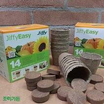 [jiffy-지피포트 펠릿세트 R6-14]