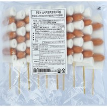맛정 소떡 소시지와떡꼬치 1.3kg(130g-10ea) 업소용