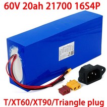 60v 20ah 21700 16s4p 전기 스쿠터 bateria 60v 20ah 전기 자전거 리튬 배터리 팩 1000w 2000w ebike 배터리, 60V 20ah- 삼각형, 01 60V 20ah-T-plug