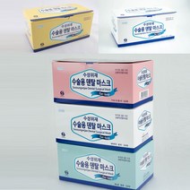 수성덴탈마스크 50개입 (청색 백색 핑크 노란색 선택)1통, pink 핑크 50매