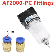 유수분리기AF2000 source processor Copper filter Air pump Oil Water Separator Pneumatic Components, 07 AF2000-PC4