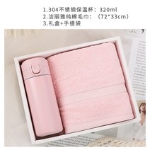 센스있는 수건 텀블러 답례품 특별한 독특한 돌잔치 결혼식 유치원 어린이집 잔치 선물 박스, 패키지 3