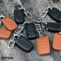 아반떼XD 라렌토 천연가죽 스마트키 케이스 [SN:82E765#724], [W82E765], [선택]▷HLR-102 브라운