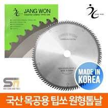장원초경 국산 목재용 목공용 원형톱날 고속절단기날 팁쏘 16인치 100T 16x100