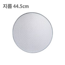The나은스토어 원형석쇠 50장 훈제그릴(345 445 545)용 원형그릴 숯불그릴