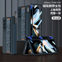 갤럭시 제트폴드4 Z폴드4 ZFOLD4 케이스 럭셔리 생산공장판매