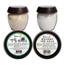 육형제소금밭 함초소금 350g + 황토가마에서 7시간 구운소금420g