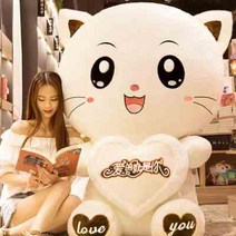 남자 여학생 친구 슈퍼빅 8미터 연약 대형인형, C08-높은 곳에 서다 60CM전체길이, T23-핑크 허그 빅스마일 여생