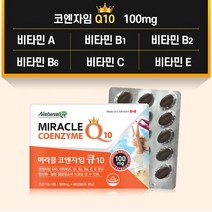 코엔자임 큐10 텐 활력비타민b 혈압감소 항산화 캐나다 직수입, 기본2개월분