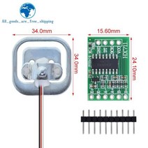 인체 저울 로드셀 무게 센서 HX711 AD 모듈 전자 압력 DIY 키트 4 개, 02 1Set
