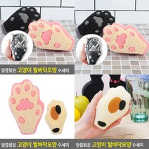 소울리드 앙증맞은 고양이 발바닥모양 수세미 고양이발바닥모양수세미 천연수세미, 핑크