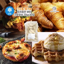 서울 냉동생지 유러피안 버터크로와상 70gx30개입(드1), 1개, 2.1kg