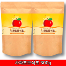 프로 프리 바이오 틱스 사과초모식초 유기산 발효균 효소 19종 혼합 유산균 배양건조물