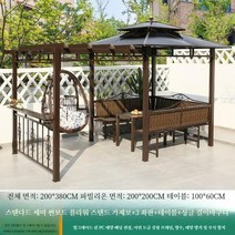 조립식 원목 파고라 야외 정원 정자 원두막, C.의자 3개+테이블+바구니 그네