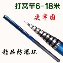 루프탑텐트 유리강 당 긴마디 대포를 쏘고 탑대를 만들다.깃대 풀베기 폴 서포트 넷 다용도 낚시대, T04-연결기 고리, C05-11베이지추가 고리