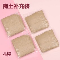 도예키트 흙놀이 도자기만들기 iy 풀세트 집콕도예 홈키트 점도 공예 물레, 찰흙 4봉 단품