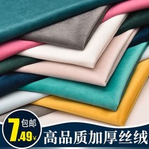 안경진열대 안경거치대 진열장 선글라스 디스플레이 보관함 카운터매트 주얼리 특수액세서리 안경 휴대폰 카운터천 디스플레이매트 스프레드천 소품, [02] T84-흰색 일반 모델 109-반 미터