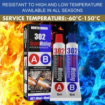 견고한 2Pcs Super Epoxy AB Adhesive Gelling Agent Industrial Metal Repair Cast Iron Trachoma Blowhol, 한개옵션0