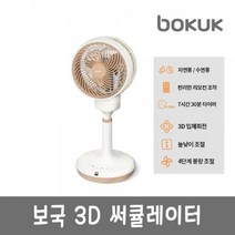 보국전자 3D 리모컨 서큘레이터 BKF-1320C, 상세페이지 참조
