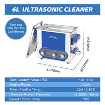 초음파 세척기 다용도 살균기 GT SONIC 500W 울트라 소닉 클리너 2L 3L 6L 9L 전원 조절 히터 타이머 초음, 01 GT-P6-6L_04 AU