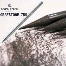 CARAN DACHE 바디 전체가 흑연으로 구성된 통심..까렌다쉬 천연 흑연연필 그라프스톤 PURE 780 HB 1자루 780.250