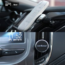 하나용품 차량용 360도 회전가능 간편한 스마트폰 자석거치대/더넥스트스파크 더뉴레이 아반떼AD md hd CN7 베라 맥스 크루즈 라세티 코나 체어맨h w 캐스퍼 EV6, 실버