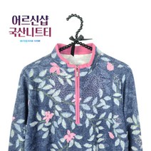 [어르신샵] 엄마 옷 할머니 티셔츠 겨울 국산 고급 여성 의류 60대 70대 80대 기모 니트 긴팔 빅