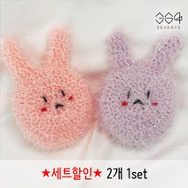364days [2개set] 핸드메이드 수세미 귀여운 토끼 수세미 무지개 솜사탕 아기수세미 주방수세미 손뜨개 집들이선물 답례품 판촉물 수세미세트, 05.파스텔블루(개별포장), 06.파스텔퍼플(개별포장), 고리o