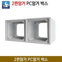 2련 암거 PC암거 박스 / 콘크리트 암거블록 수로관, 2.5x1.5x2