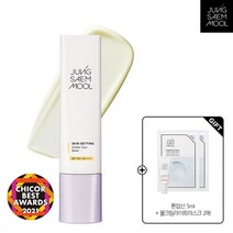 정샘물 스킨 세팅 워터 선 베이스 물크림라이트마스크2매+톤업선5ml）
