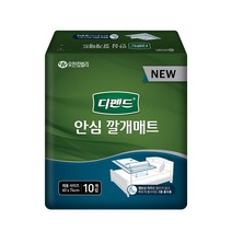 유한킴벌리 디펜드 안심 깔개매트 침대 일회용패드10매 x 4팩 코스트코