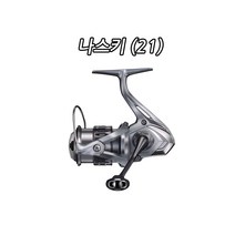 시마노 나스키 500 (21) 기준 윤성정품., 나스키 C5000XG (21)