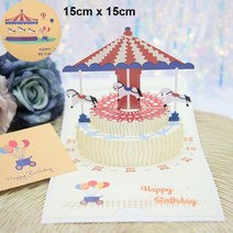 팝업 입체 플라워 카드 발렌타인데이 어버이날 스승의 날 3D 생일 축하 초대장 인사말 선물 엽서 케이크 피아노 미니어처 맞춤형 감사, merry go round