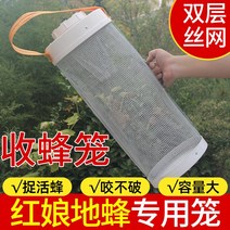 말벌트랩 양봉 말벌집 포획 야외 벌통말벌 전용 벌통잡기 흙벌 잡이 땅벌 와이어바구니 도구