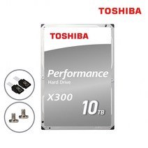 도시바 10TB HDD X300 HDWR11A 하드디스크 (7 200RPM/256MB)