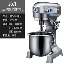 대용량 제빵반죽기 밀가루 거품기 스탠드믹서 믹싱기 업소용, 30L 6kg