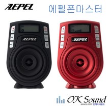 에펠 FC-930 50W 에펠폰마스터 가이드앰프 에펠폰 무선마이크 메가폰 강의용마이크, 에펠폰마스터H 레드