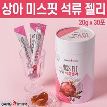 1+1미스핏 상아 석류젤리 콜라겐 피부미용 젤리, 1개