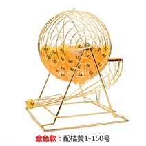철제 로또번호 추첨기 수동 고급 숫자 턴테이블, 골드 오렌지볼 1-150호