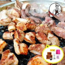 [천삼백케이] [고소름푸드] 육즙가득 쫄깃한 연육 소막창 구이 1kg(200g x 5팩), 5개