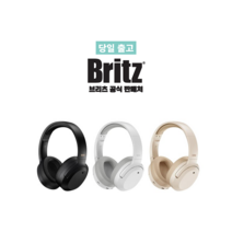 브리츠 BT4000 ANC 노캔 블루투스 노이즈캔슬링 유무선 Hi Fi 헤드폰, 화이트