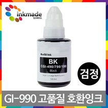 캐논 GI-990 리필 잉크 G3190 G4092 G1910 G2910 G2915 G3910 G3915 G4910 G1900 G2900 G3900 G4900 G4911 비정품잉크, 검정리필잉크, 1개